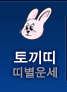 䳢 캰